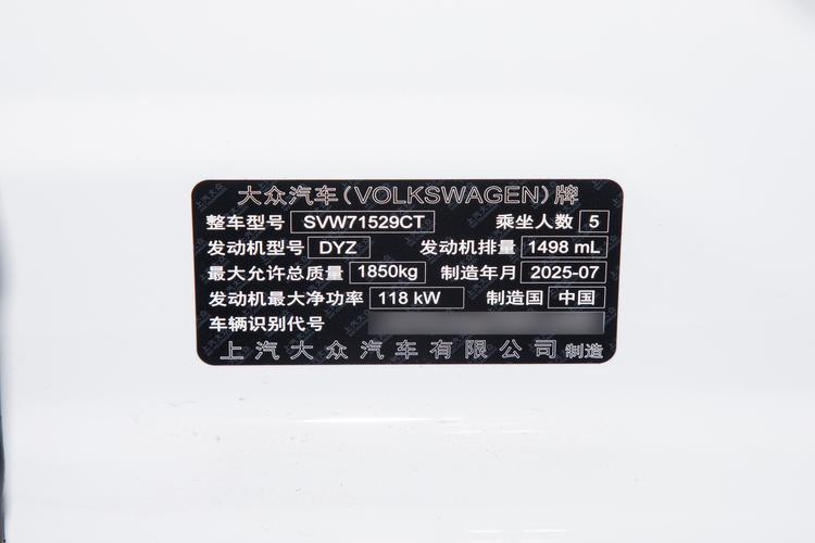 Фото машины 81