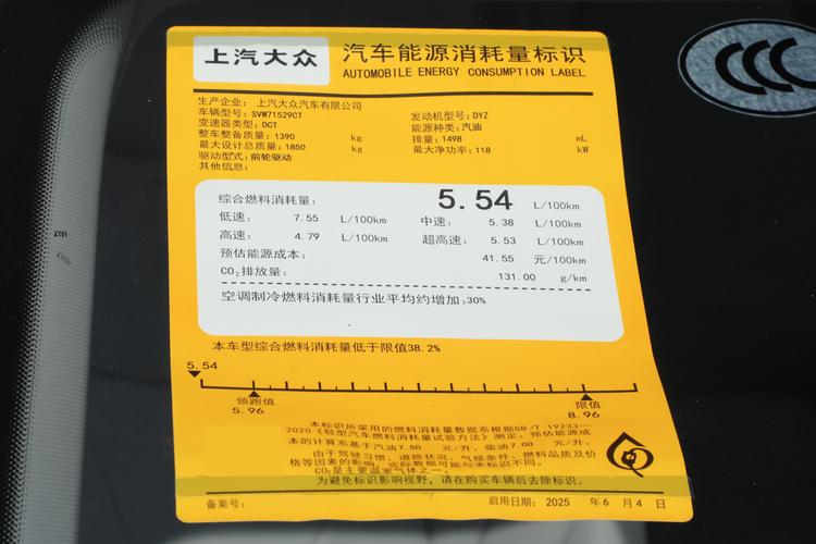 Фото машины 202