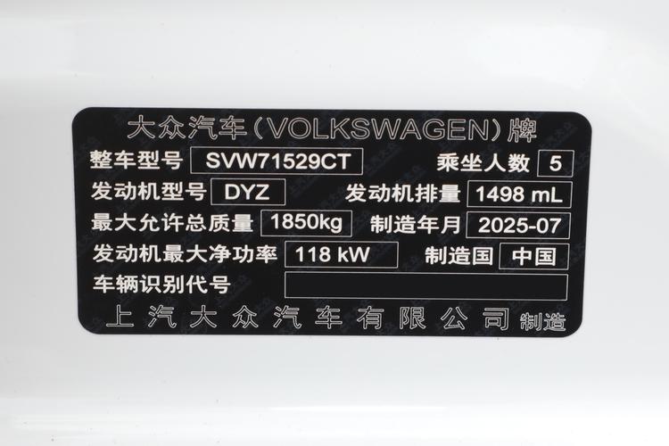 Фото машины 203