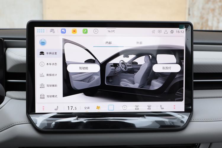 Фото машины 275