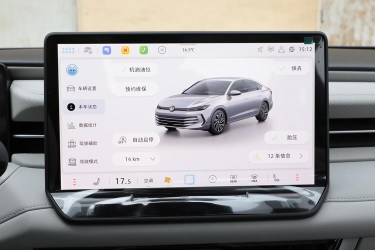 Фото машины 276