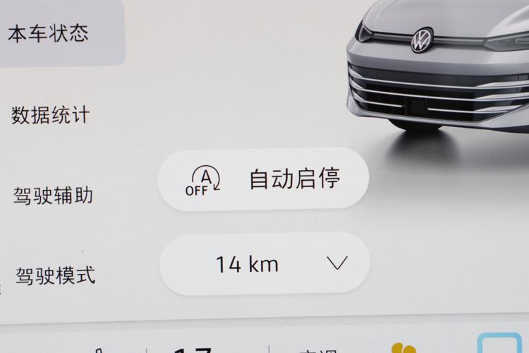 Фото машины 258