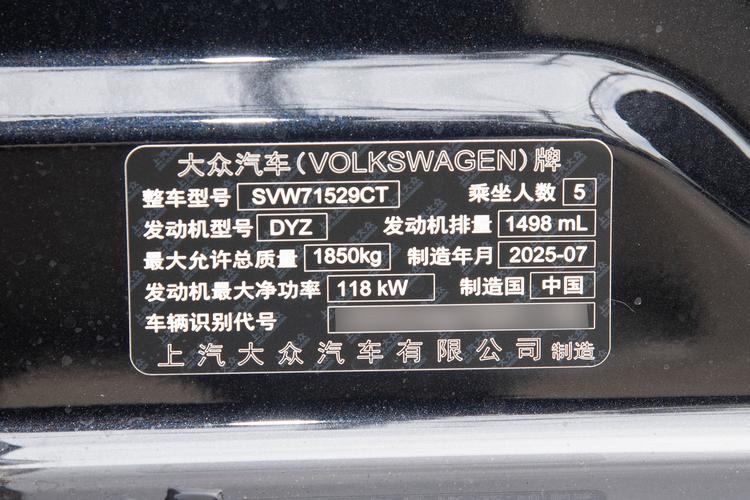 Фото машины 46