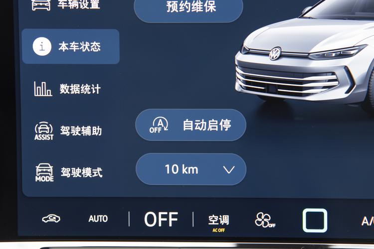 Фото машины 194