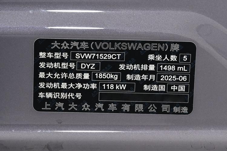 Фото машины 11