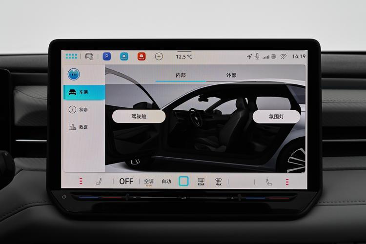 Фото машины 87