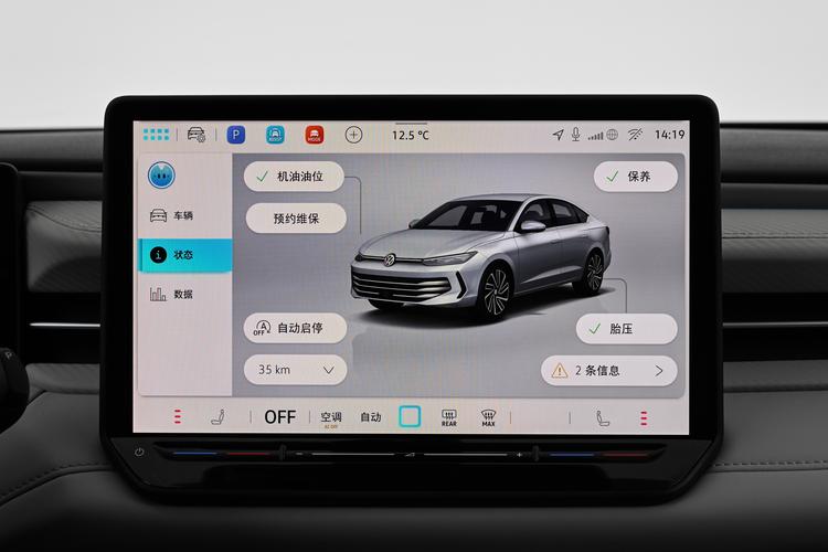 Фото машины 88