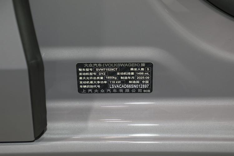 Фото машины 249