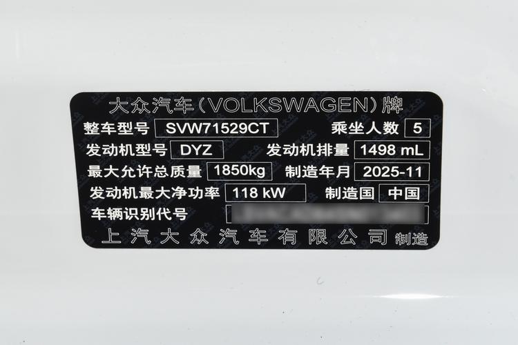 Фото машины 24