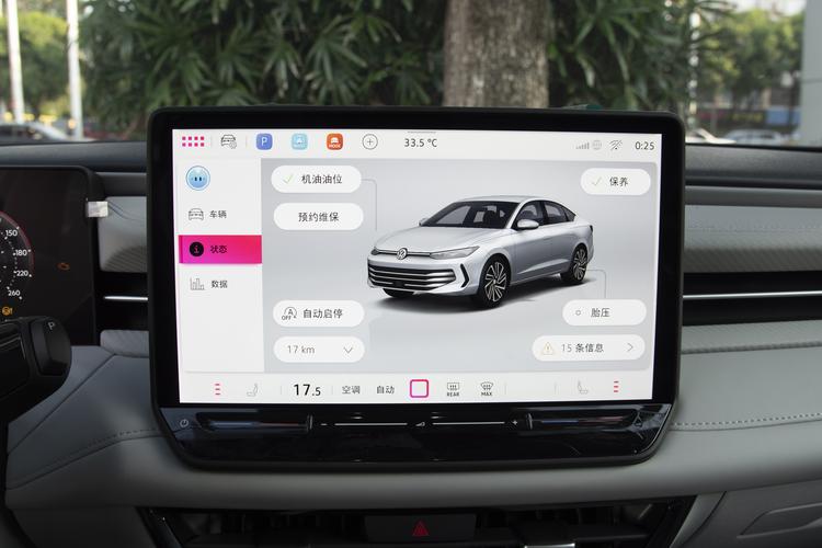 Фото машины 232