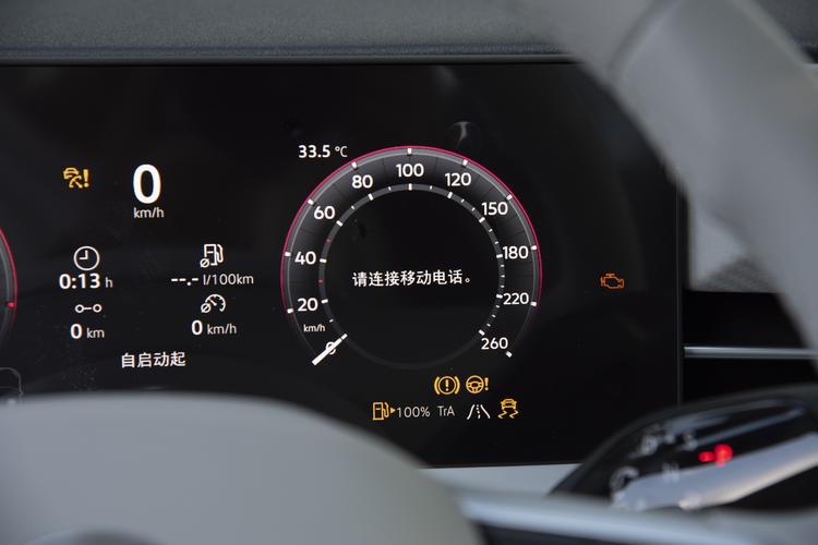 Фото машины 207