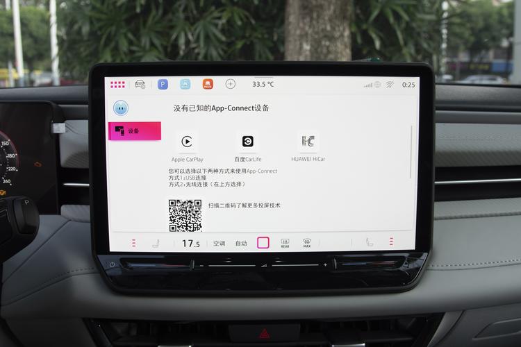 Фото машины 251