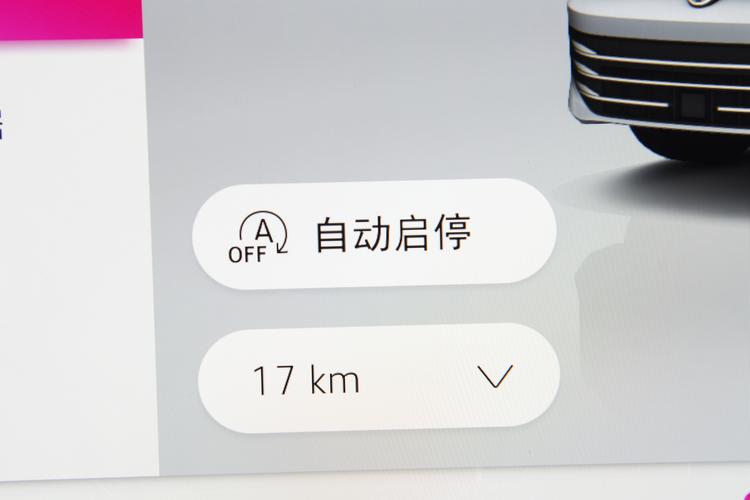 Фото машины 133