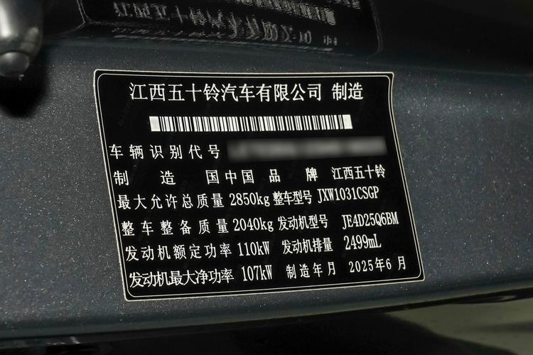 Фото машины 13