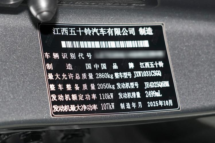 Фото машины 103