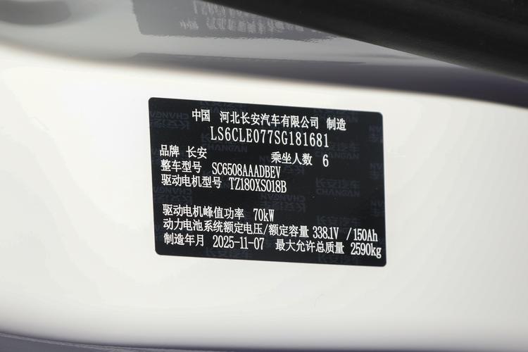 Фото машины 57