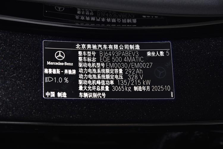 Фото машины 45