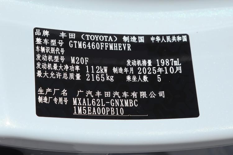 Фото машины 35