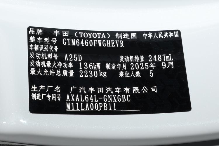 Фото машины 12