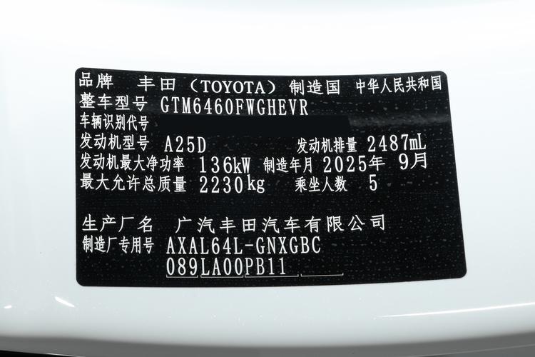 Фото машины 136