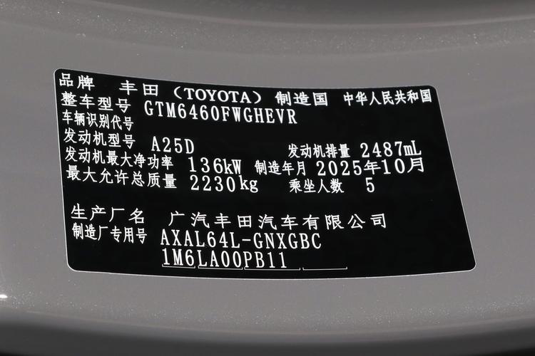 Фото машины 195