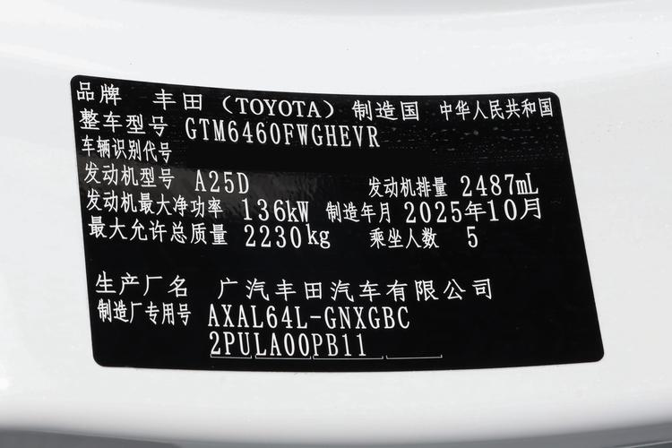 Фото машины 245