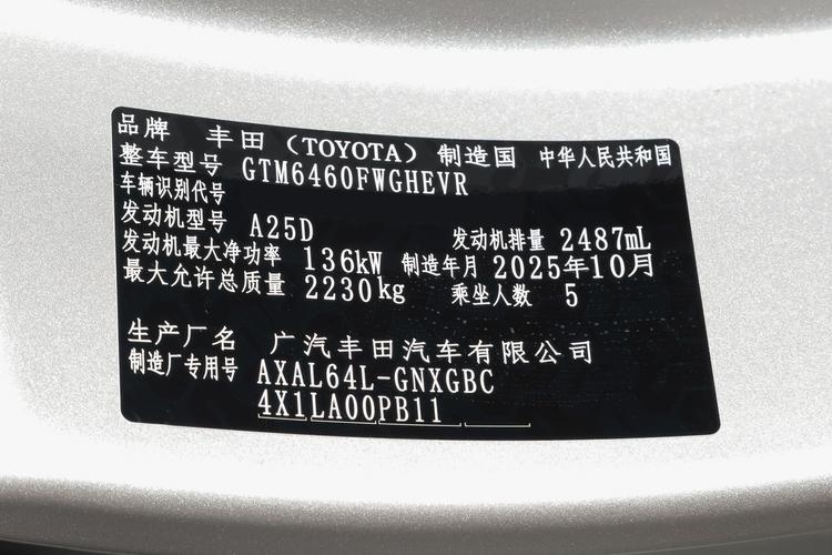 Фото машины 389