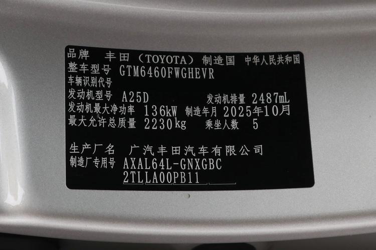 Фото машины 463