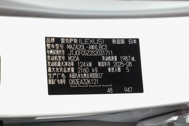 Фото машины 84