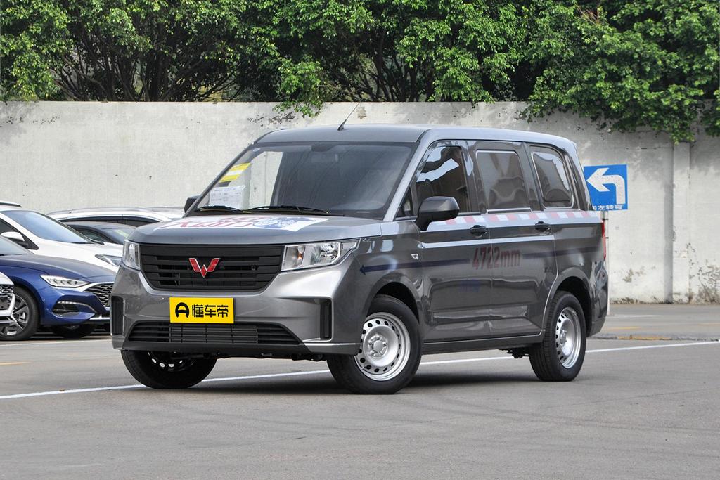 1.5L manual adjustable type 2 seats