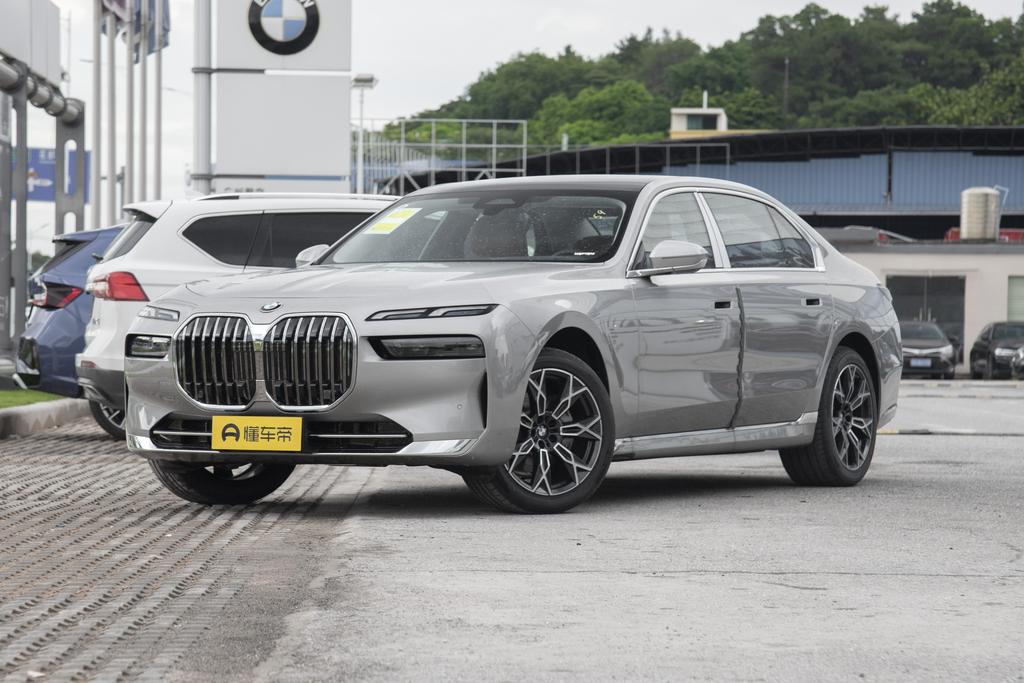 735Li Luxury Set