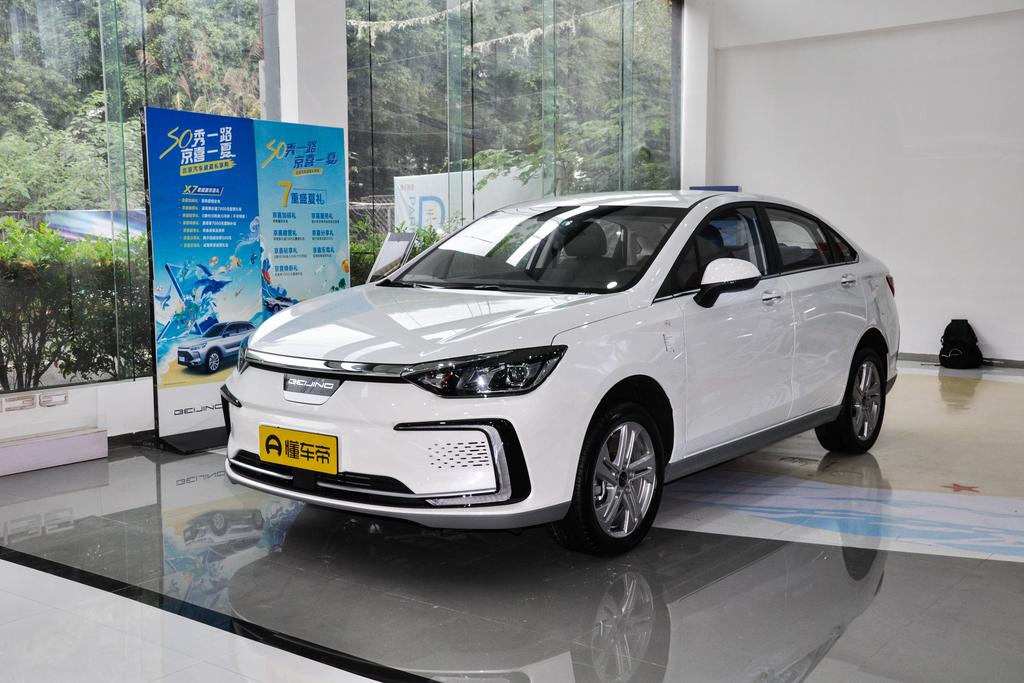 Online car-hailing version