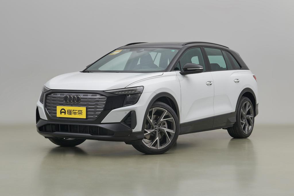 40 e-tron Star Shining White Master Edition