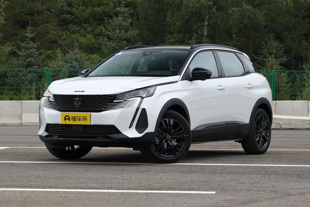 360THP Technology Edition