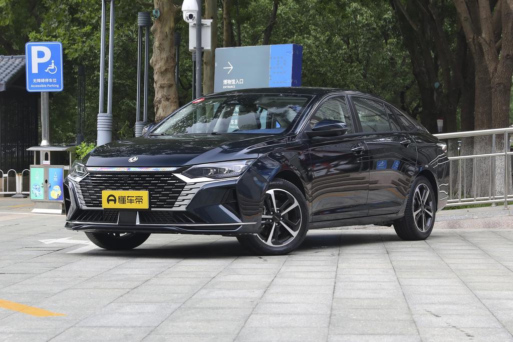 1.5T Ultimate Edition