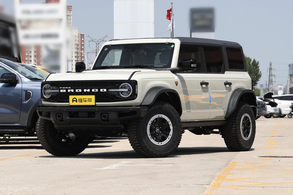 2.3T Wasteland