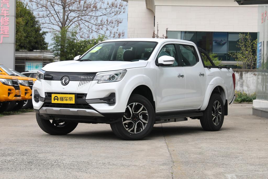 Two-wheel drive elite version bucket type