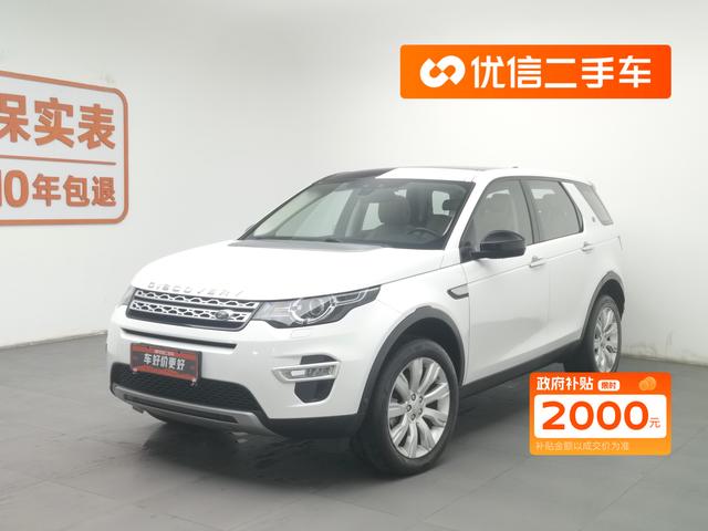 Discover Shenxing 2018 240PS HSE LUXURY Edition