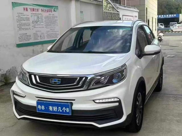 Vision X3 2020 1.5L CVT Elite