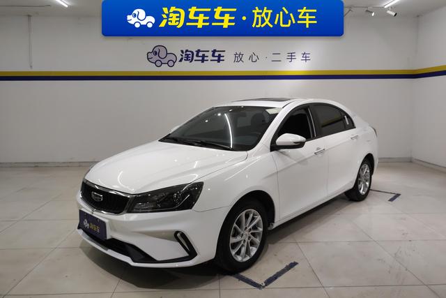 Imperial 2021 UP 1.5L CVT Deluxe