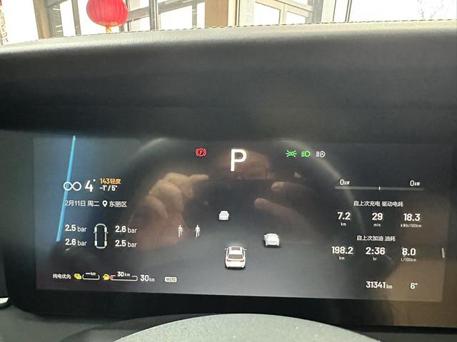 Фото машины 9