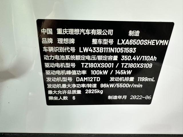 Фото машины 10