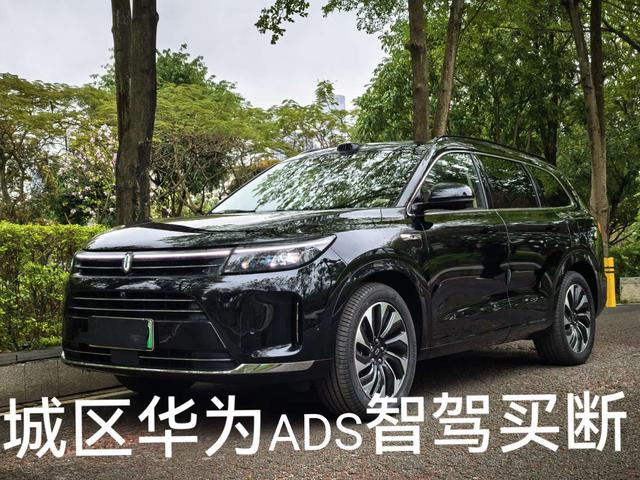 Ask M7 2024 Max 5-Seat Rear Drive Intelligent Driver Edition