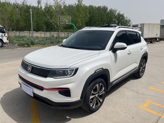 Changan CS35 PLUS 2021 Glory Million Edition 1.6L CVT Luxury Edition