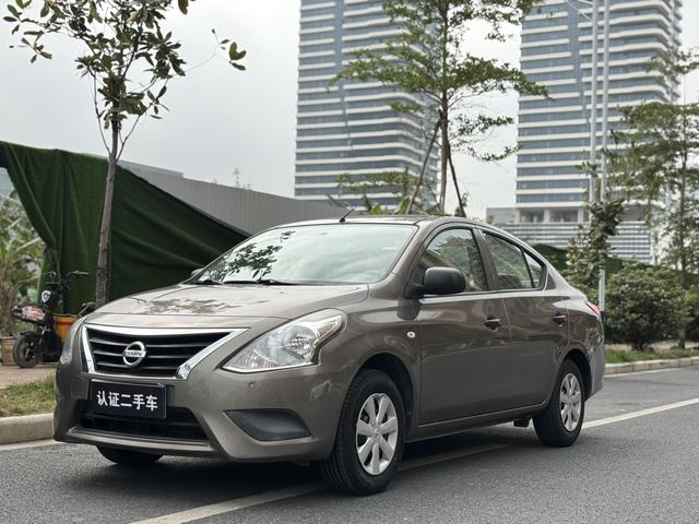 Sunshine 2016 1.5 XE CVT Leading Version