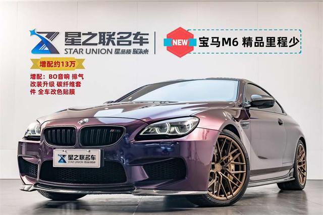 Бэкграунд машины