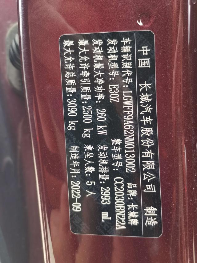 Фото машины 17