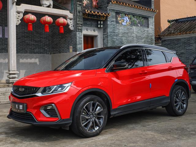 Binyue PHEV 2020 ePRO Super