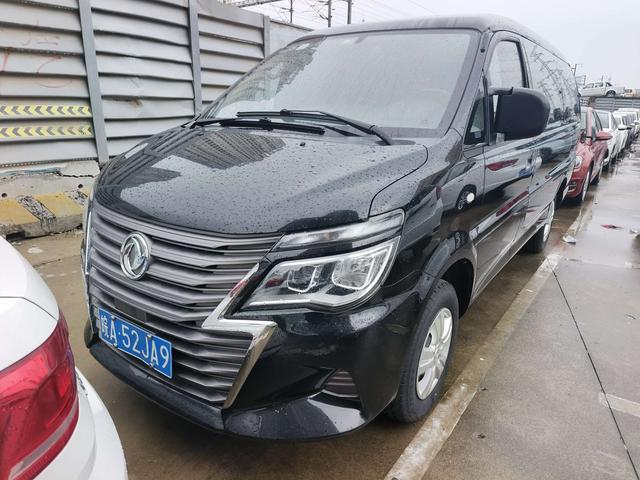 Lynx 2020 M5L 2.0L 7-Seat Utility