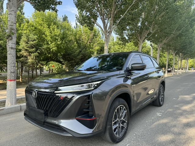 Changan CS75 PLUS 2023 third-generation 1.5T automatic pilot type